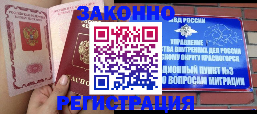 прописка для военкомата в Нижней Салде